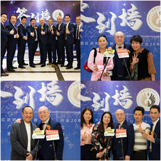 吳國紅·恒?！ご蠛阖S：不忘初心，逐夢前行