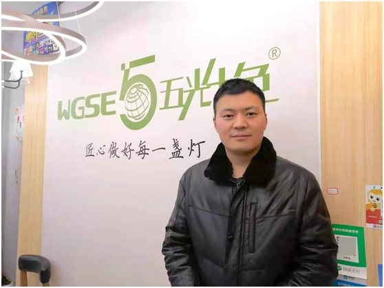 楚孔緒：打好五光十色照明這張牌，產(chǎn)品和服務(wù)缺一不可