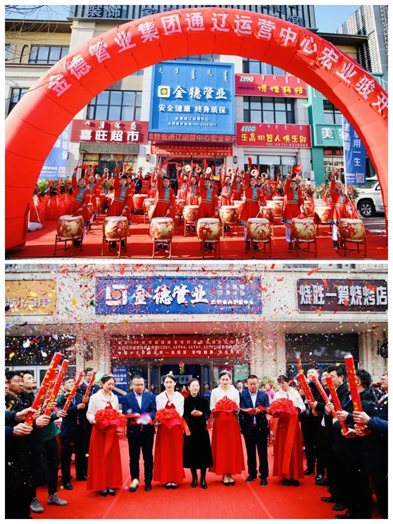 金德管業(yè)喜迎“接地氣”年，運營中心全國遍地開花