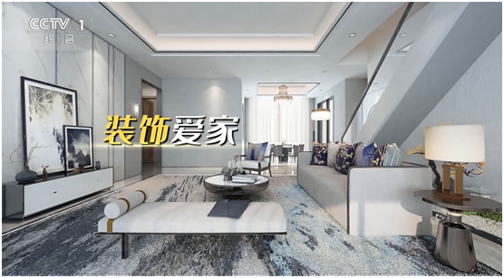 德高美家投播四大央視頻道，品牌推廣邁向新高度