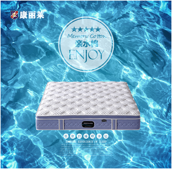 康麗萊床墊私人定制，向所有勞動(dòng)者致敬!