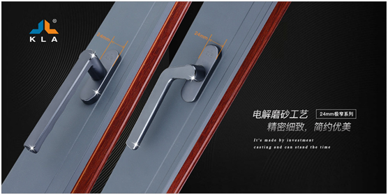庫勒五金：敏捷響應(yīng)定制門窗新需求，持續(xù)升級品質(zhì)