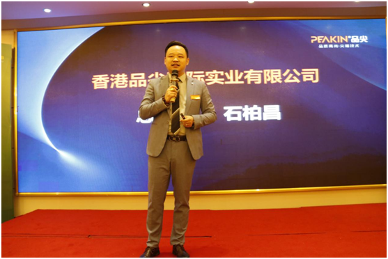 火力全開，勢不可擋!品尖全國聯(lián)動(廣西站)啟動會火熱進(jìn)行