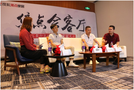 合生雅居CEO王天兵：以消費者為中心，迎接整裝風(fēng)口