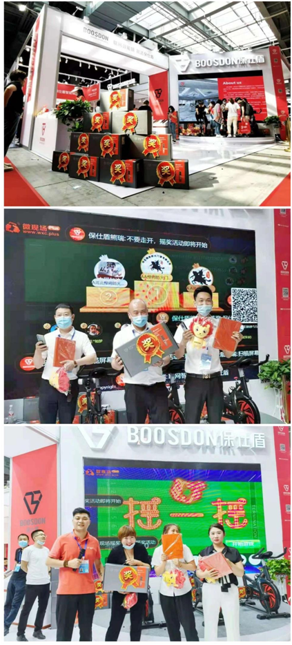 保仕盾智能鎖新品強(qiáng)勢(shì)亮相門博會(huì)，人氣爆棚嗨翻全場(chǎng)