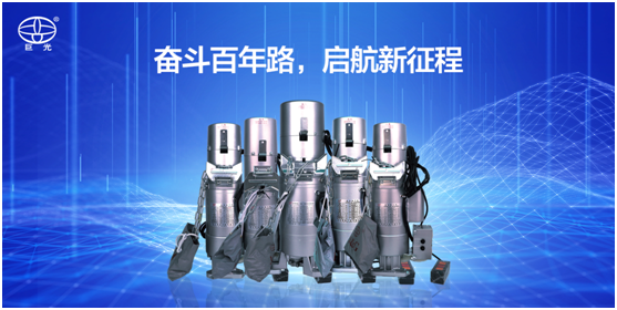 百年同心，風(fēng)雨兼程，巨光門控獻(xiàn)禮建黨100周年