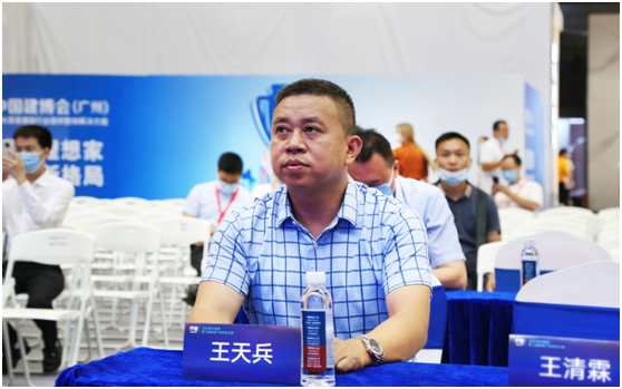 合生雅居CEO王天兵出席齊家家裝論壇 探索家裝產業(yè)新出路