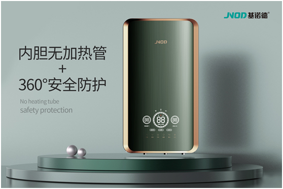 基諾德熱水器|“打工人”夏季必備神器，享受沐浴的幸福感