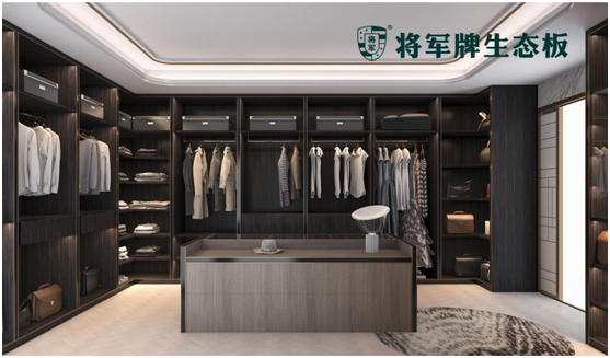 將軍板材邂逅夢(mèng)想衣帽間，提升生活幸福感