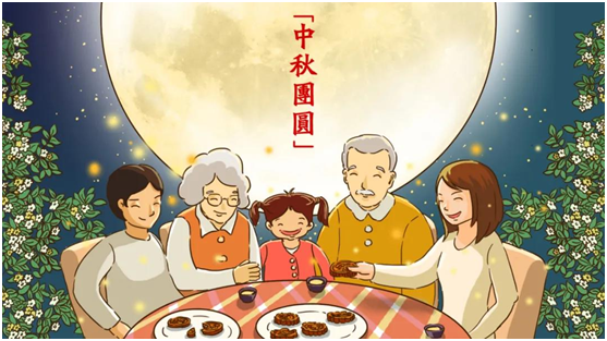 中秋佳節(jié)團(tuán)圓日，益恩家居圓好夢