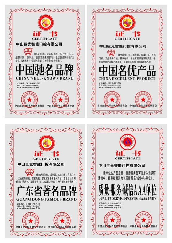 獻(xiàn)禮國慶丨巨光祝愿?jìng)ゴ笞鎳L(fēng)調(diào)雨順，山河無恙!