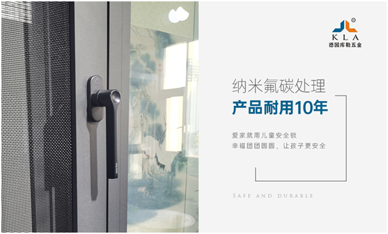 強(qiáng)強(qiáng)聯(lián)手，共贏未來(lái)|庫(kù)勒五金&重慶鑫奧斯盾門窗簽訂戰(zhàn)略合作