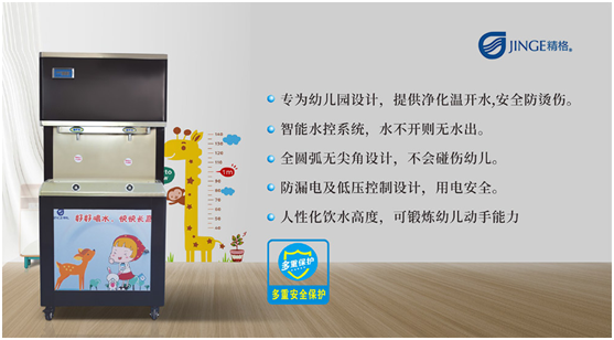 精格管道直飲水以純凈好水，呵護學(xué)生冬日飲水健康