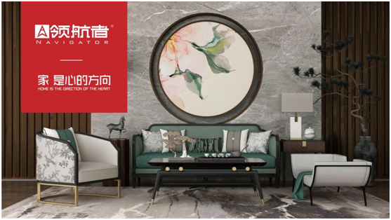 領(lǐng)航者家居新中式全屋定制，引領(lǐng)家居新風(fēng)尚