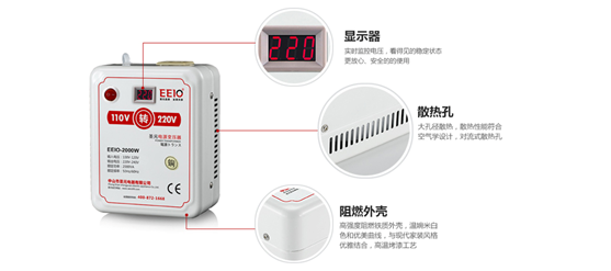 EEIO圣元電器電源變壓器，值得您信賴