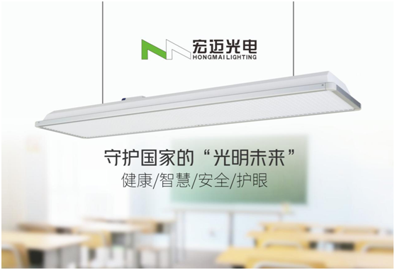 守護國家的“光明未來”，宏邁光電一直在行動