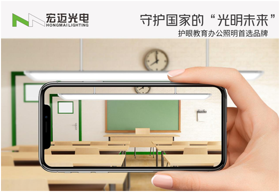 守護國家的“光明未來”，宏邁光電一直在行動