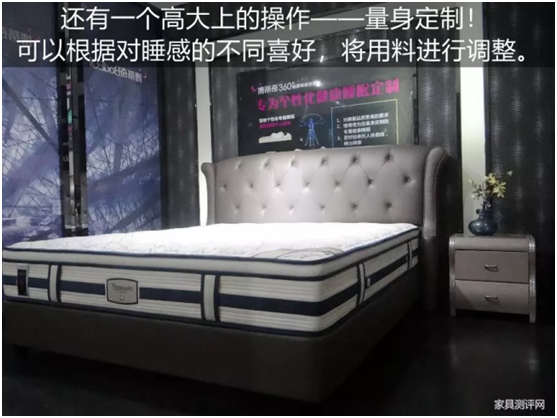 康麗萊“水晶之夢(mèng)”床墊測(cè)評(píng)：你向往的精致生活，一點(diǎn)都不貴
