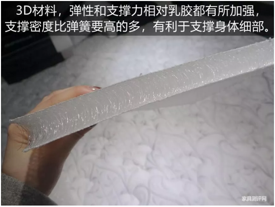 康麗萊“水晶之夢(mèng)”床墊測(cè)評(píng)：你向往的精致生活，一點(diǎn)都不貴