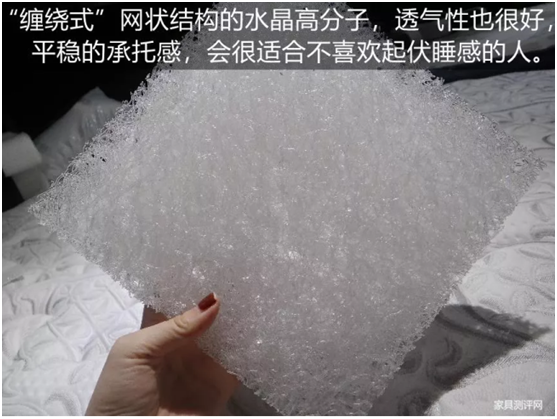 康麗萊“水晶之夢(mèng)”床墊測(cè)評(píng)：你向往的精致生活，一點(diǎn)都不貴
