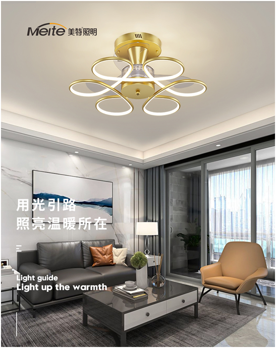 美特照明:與您細(xì)賞燈影里的春暖花開(kāi)