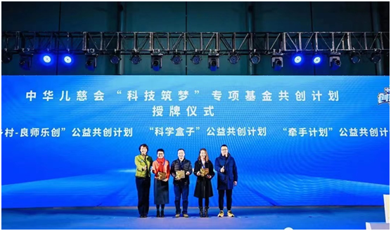 心系公益事業(yè)發(fā)展，眾企業(yè)愛心牽手公益行