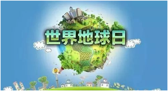 地球日|福臨板材與您攜手，共同保護地球投資