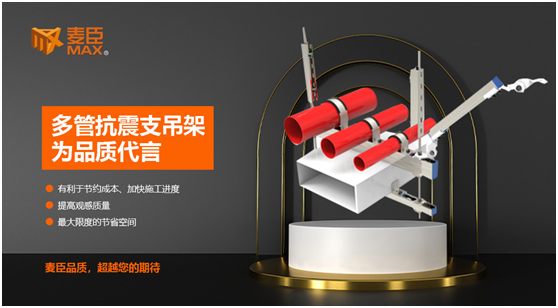 麥臣科技：十三年風雨創(chuàng)佳績，致敬不凡麥臣人