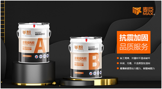 麥臣科技：十三年風雨創(chuàng)佳績，致敬不凡麥臣人