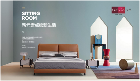 五一 | 卡昂家居創(chuàng)美好生活，向每一個(gè)城市奮斗者致敬