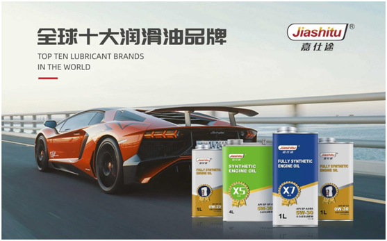 加點“嘉仕途潤滑油”，用最佳狀態(tài)共赴春天之約