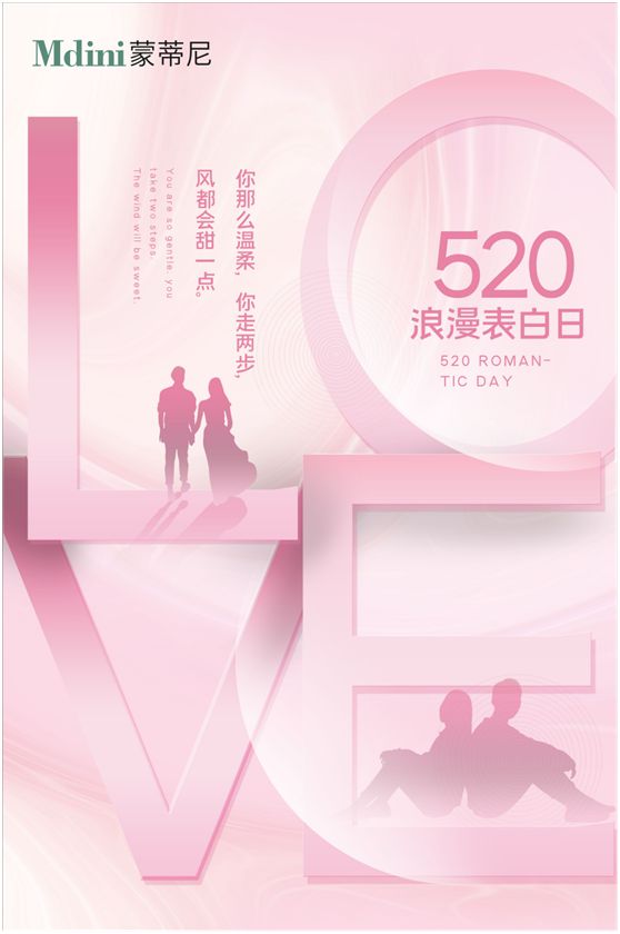 這個(gè)520，蒙蒂尼不銹鋼櫥柜讓愛(ài)在一餐一飯里更加深刻