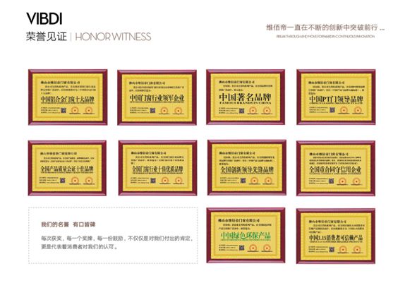 打響終端拓張戰(zhàn)，維佰帝門(mén)窗為何能成為千萬(wàn)大商的共同選擇?