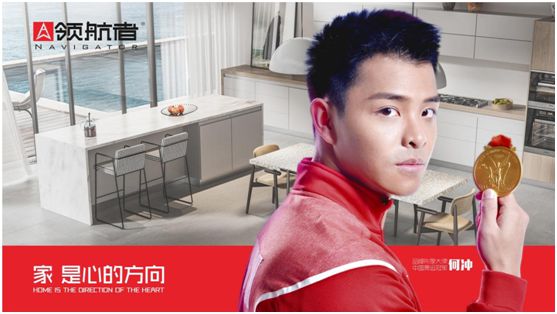 領(lǐng)航者家居:舟行千里,“粽”要回家