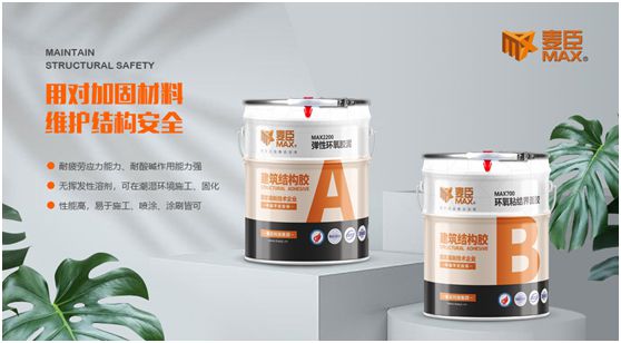 品質(zhì)至上，重任在肩，麥臣科技用心筑牢建筑“安全關(guān)”