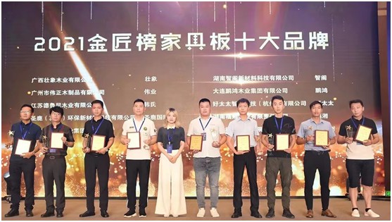榮譽(yù)加冕 :萬象品牌榮獲“金匠榜”雙重大獎!