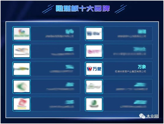 榮譽(yù)加冕 :萬象品牌榮獲“金匠榜”雙重大獎!