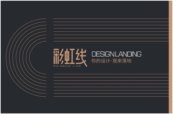 彩虹線品牌踢腳線：全力以赴，打響品牌營銷戰(zhàn)