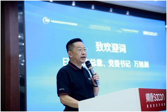 健康廚房系列標(biāo)準(zhǔn)宣貫活動(dòng)順利召開，樂鈴用技術(shù)點(diǎn)亮健康廚房之光