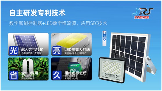 宇之源太陽(yáng)能路燈:樹(shù)立優(yōu)質(zhì)品牌,締造精品工程