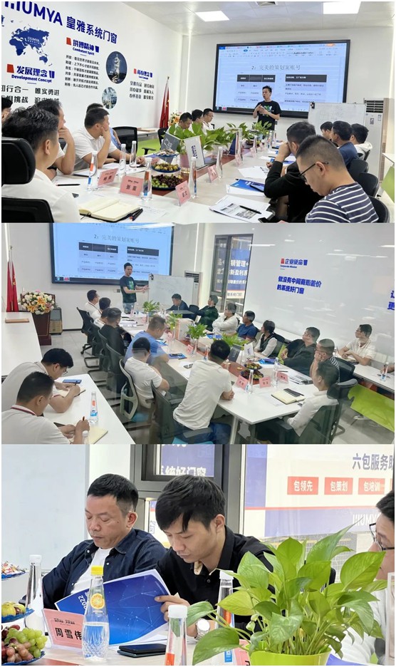 皇雅系統(tǒng)門窗|強勢聚首，突破瓶頸!