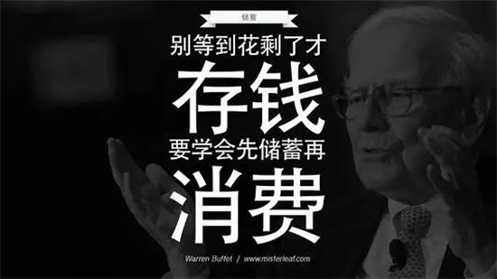 官宣：剛性兌付的保本理財(cái)已經(jīng)清零!