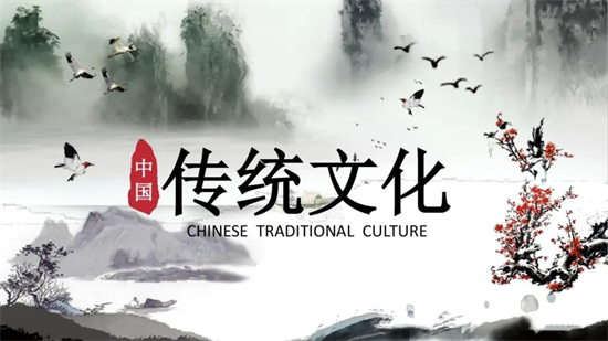 商業(yè)管理智慧中國傳統(tǒng)文化中蘊藏的智慧