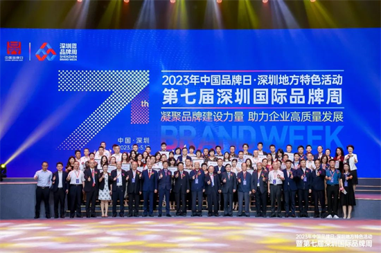 鵬鼎、欣興等PCB行業(yè)大企入選“2023中國品牌價值500強(qiáng)”