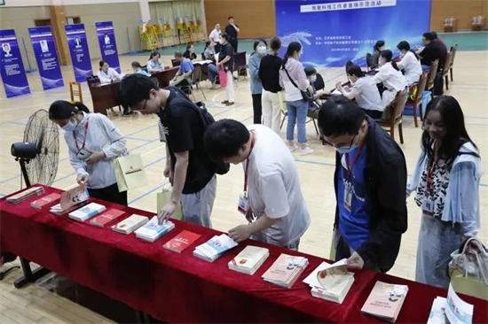 暖心關(guān)愛(ài)聚合力科技自強(qiáng)建新功|“致敬科技工作者”