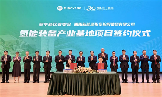 五年邁向世界五百強，為全球新能源發(fā)展貢獻明陽智慧