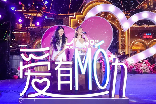 以愛為名，華僑城商業(yè)管理玩出了什么新花樣?