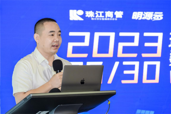珠江商管商業(yè)管理數(shù)字化平臺全新上線，成為行業(yè)新標桿!