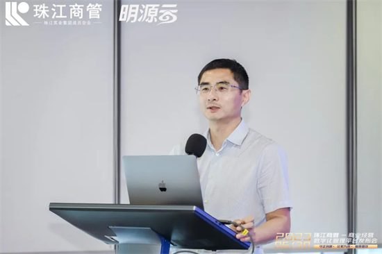 珠江商管商業(yè)管理數(shù)字化平臺全新上線，成為行業(yè)新標桿!