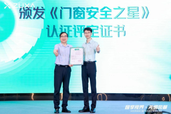 防風(fēng)暴門窗國標(biāo)認證者劉萬奇：一張證書背后的嚴(yán)苛考驗